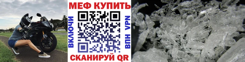 Где купить наркотики Кумертау А ПВП Кокаин МЕФ Марихуана