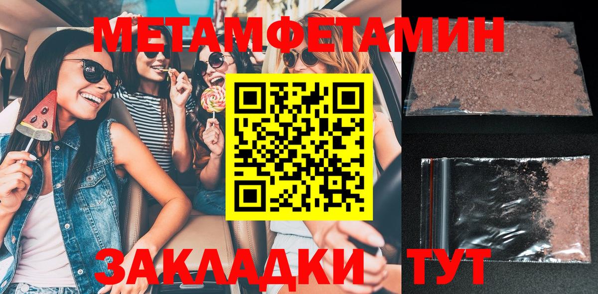 Кумертау  АМФ 97%  АМФЕТАМИН  Вход с VPN 