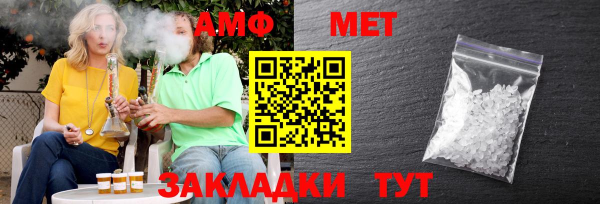 АМФ 97% Кумертау