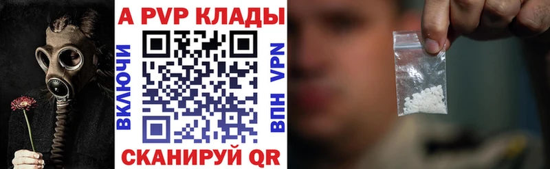 A PVP мука  Кумертау 