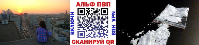 Alpha PVP СК КРИС Кумертау