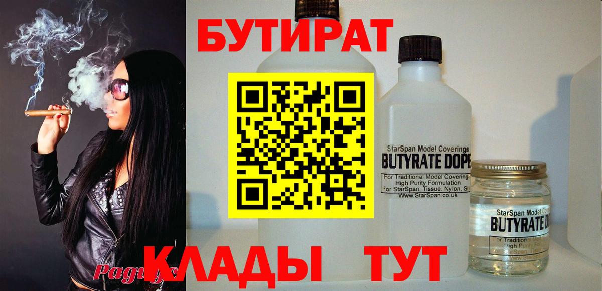 НБОМе Кумертау