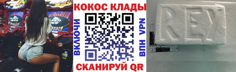наркота  Кумертау  darknet как зайти  КОКАИН FishScale 
