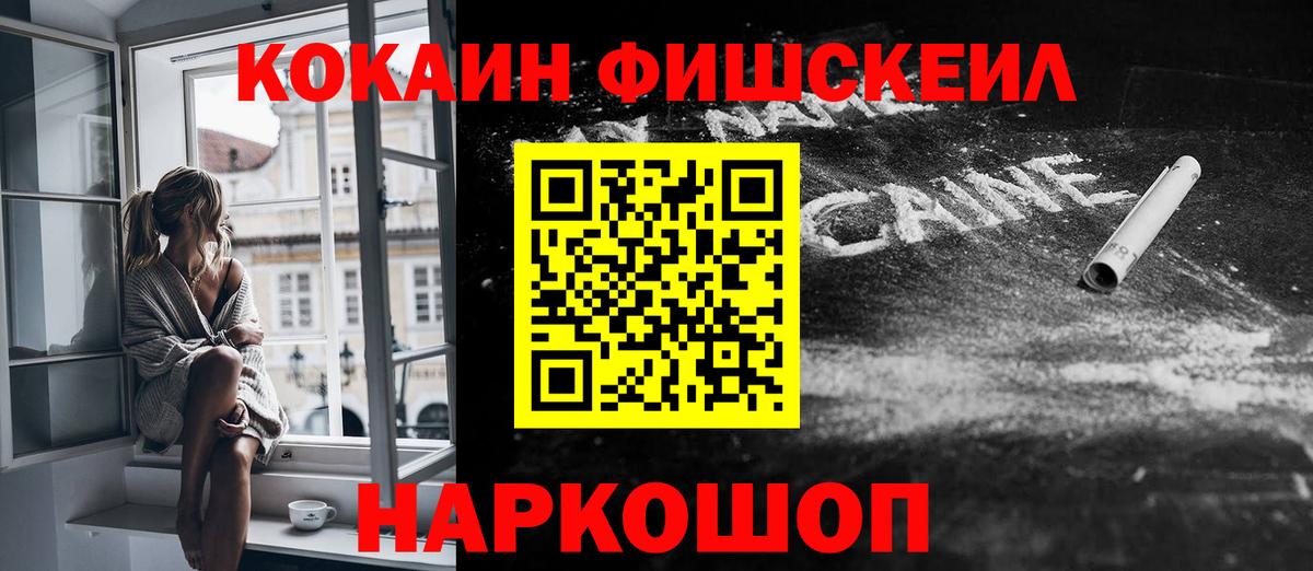 COCAIN 98% Кумертау