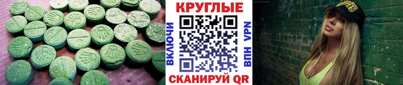 закладки  Кумертау  ЭКСТАЗИ 280 MDMA 