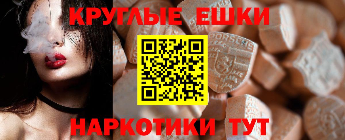 Экстази 300 mg  ЭКСТАЗИ 280мг  OMG ссылки  Вход с VPN  Кумертау  Экстази 