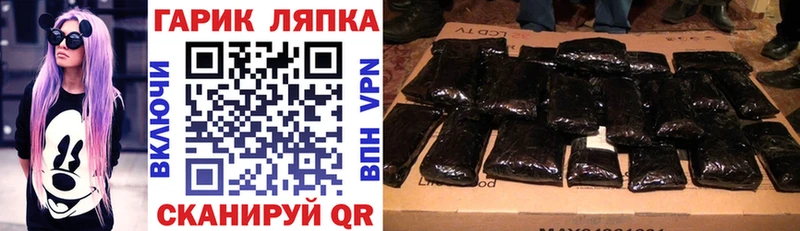 Гашиш гашик закладки Кумертау