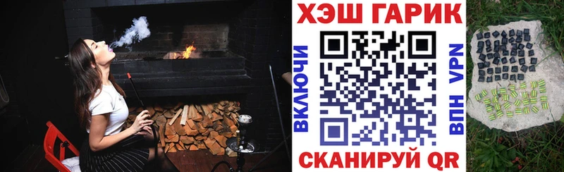 ГАШИШ ice o lator Кумертау