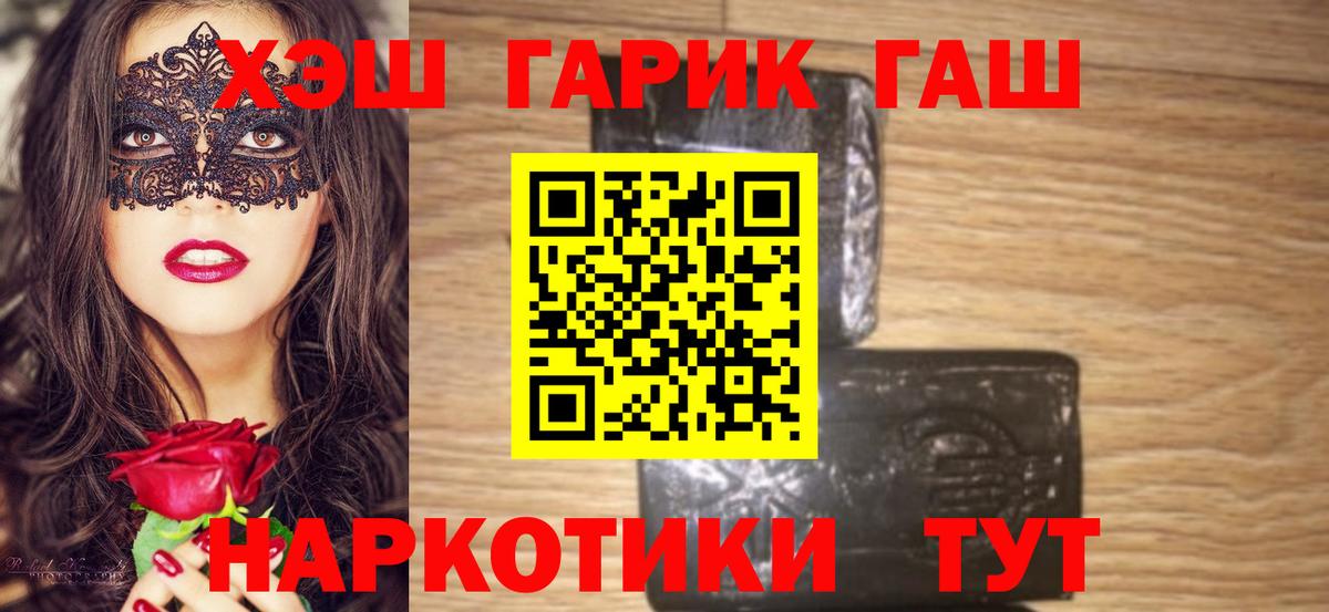 MDMA  Cocaine  Меф МЯУ МЯУ   ГАШ  НБОМе  МАРИХУАНА  Кумертау  Вход с VPN 