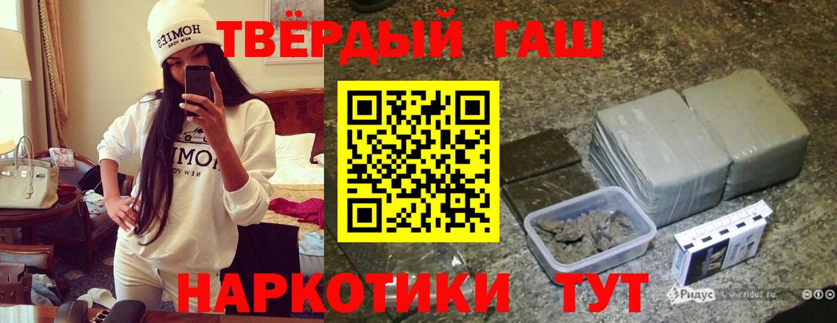 Кумертау  Гашиш ice o lator  ГАШ 40% ТГК  Вход с VPN 