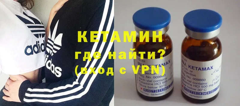 наркошоп  Кумертау  КЕТАМИН ketamine 