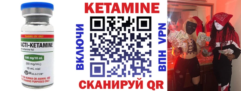 ссылка на мегу ТОР  Кумертау  это наркотические препараты  КЕТАМИН ketamine 