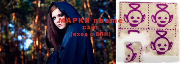 мдма Нефтекумск
