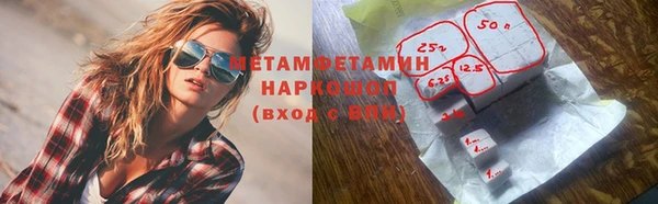 хмурый Нягань