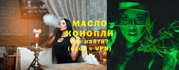 стафф Новокубанск