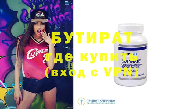 mdma Новодвинск