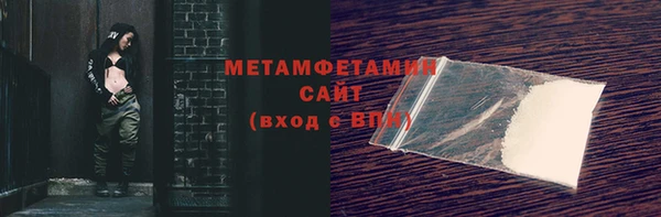 хмурый Новозыбков