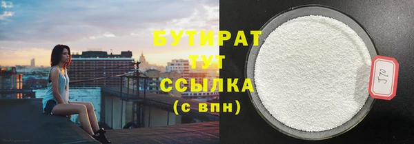 стафф Новокубанск
