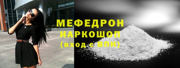 синтетический гашиш Нефтегорск
