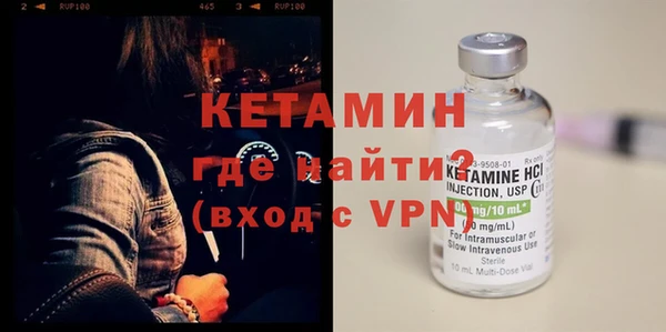 стафф Новокубанск