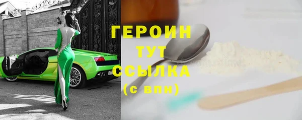 хмурый Новозыбков