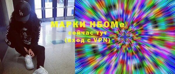 mdma Новодвинск