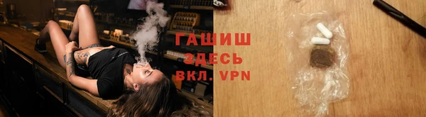 герыч Воткинск