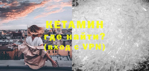 стафф Новокубанск