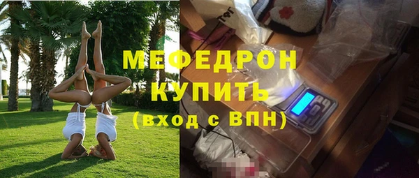 стафф Новокубанск