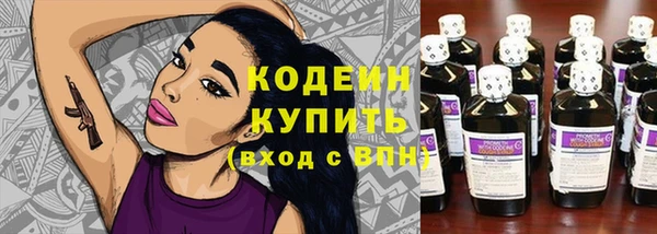 стафф Новокубанск