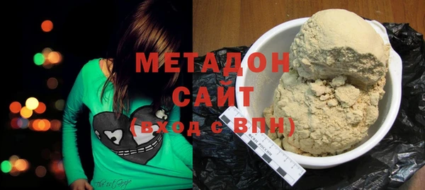 стафф Новокубанск
