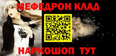 марки nbome Гагарин