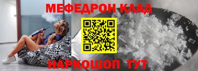 скорость mdpv Балахна