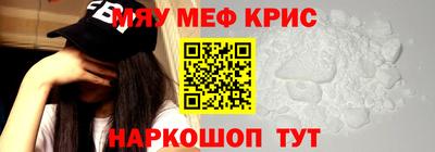 скорость mdpv Балахна