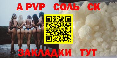 трава Гай