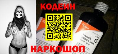 амфетамин Балаково