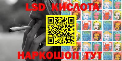 метамфетамин Балашиха