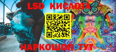 метамфетамин Балашиха