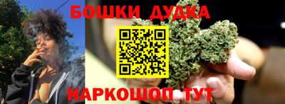 марки nbome Гагарин