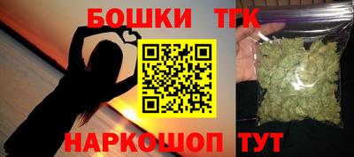 амфетамин Балаково