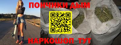 метамфетамин Балашиха