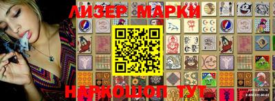 амфетамин Балаково