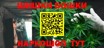 метамфетамин Балашиха