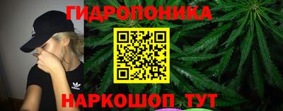 марки nbome Гагарин