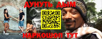 метамфетамин Балашиха