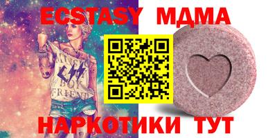 трава Гай
