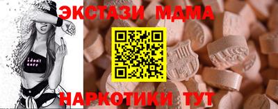 марки nbome Гагарин
