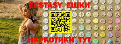 экстази Гатчина