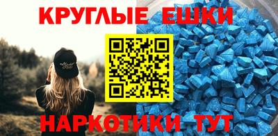 экстази Гатчина