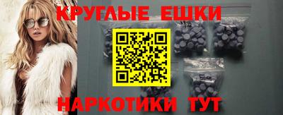 экстази Гатчина